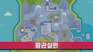 포켓몬스터 소드 실드 왕관설원 가는 법 구입부터 업데이트까지 [upl. by Gibbs]