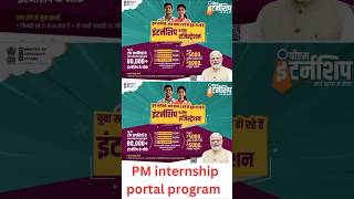 PM internship portal from online 2024 pminternshipprogram2024 intership onlineforms ytshorts [upl. by Odarnoc]