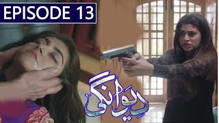 Deewangi  Episode 13 Promo  Drama Deewangi EP 13 Trailer [upl. by Latoniah]