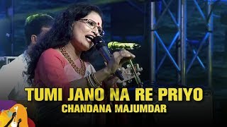 Tumi Jano Na Re Priyo তুমি জানো নারে প্রিয়  Chandana Majumdar  Dhaka International FolkFest 2019 [upl. by Ahsaret847]