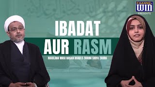 Ibadat Aur Rasm  Maulana Wasi Hasan Khan  Zakira Shifa Zahra  Channel WIN [upl. by Haleigh401]