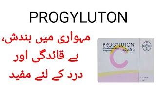 Progyluton uses in urdu  How to use progyluton  Medicine knowledge [upl. by Gabey]