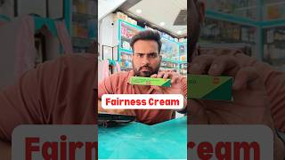 Fairness Cream 🤔  BetnovateN  youtubeshorts shortvideo betnovatencream [upl. by Penman]