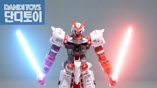 RG 건담 아스트레이 레드프레임 빔샤벨 스톱모션  Gundam Astray RedFrame BeamSaber Stopmotion  ガンダムアストレイ レッドフレーム [upl. by Aicemak341]