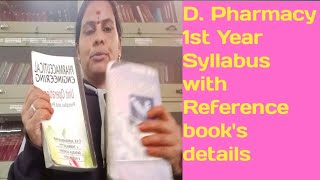 dpharma D Pharmacy 1st year syllabus and Reference books details in Telugu [upl. by Ridgley]