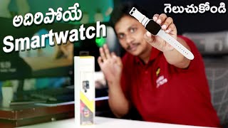 Urban Fit S Smartwatch Unboxing Telugu  Best Smartwatch Under 5000 [upl. by Nodanrb624]