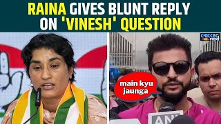 Suresh Raina Gives Blunt Reply to Vinesh Phogat Question  Cricket News [upl. by Kala]