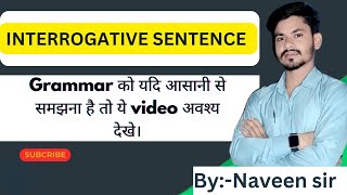 Interrogative sentenceIdentification of interrogativeBy Naveen sir [upl. by Notneb]