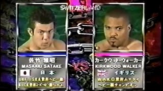 Masaaki Satake vs Kirkwood Walker 07061997 [upl. by Assilam661]