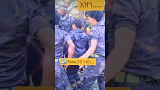 ልብ እሚመሥጥ ማሲንቆ  Best Amharic Masinko [upl. by Fausta418]