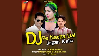 Dj Pe Nacha Dai Jogan Kallo [upl. by Nittirb454]