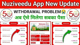 NUZIVEEDU EARNING APP WITHDRAWAL PROBLEM  NUZIVEEDU EARNING APP KAB TAK CHALEGA  NUZIVEEDU APP [upl. by Rico]