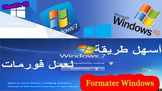 Formater un PC avec USB ou CD Windows 7810 كيفاش نفورمتي الحاسوب بوحدي [upl. by Peggie]