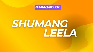 SHUMANG LEELA  THAJA MACHET KI THABAL  4th DECEMBER 2024  DIAMOND TV WAHONG RADIO [upl. by Triplett]