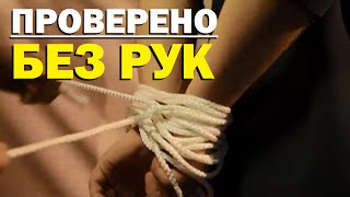 Проверено quotГалилеоquot часть 13 Без рук [upl. by Ailak]