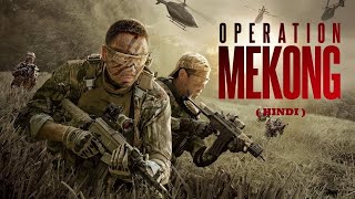 Operation Mekong Official Trailer Mandarin [upl. by Kcirrez]