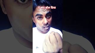 🤣😱😂😜❤️ shorts viralvideo comedy funny youtubeshorts biggboss026 comedyvideos trending fun [upl. by Emorej]