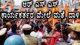 RSS Activists Cand PM Workers  Oneindia Kannada [upl. by Lanor641]