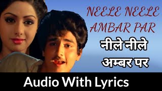 Neele Neele Ambar Par with lyrics  नीले नीले अम्बर पर  Kishore Kumar  Kalaakaar [upl. by Aliuqa724]