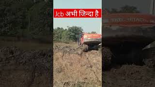 7 December 2024 sort jcb newvedio viral vlog [upl. by Nylaret]