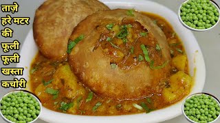 भंडारे वाली आलू की सब्जी और ताज़े हरे मटर की खस्ता कचौड़ी  Aloo Ki Sabzi with Kachori  Chef Ashok [upl. by Lawton]