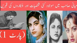 Filmstar Firdous Nadira Nigo Singer Naseem Begum Major shabir shreef [upl. by Kcirrez777]