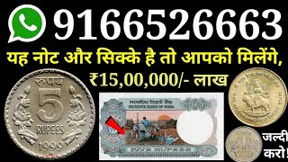 How to sale old coin and bank note direct to real currency bayars in numismatic exhibition 2023💥☝ [upl. by Neerroc]