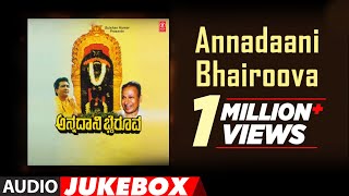 Annadaani Bhairoova Songs  Padmabhushana Dr Rajkumar  Kalabhairava Kannada Devotional Songs [upl. by Ennairac]