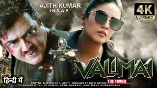 New South action full hindi dubbed movie  New movie 2024  Mastermind hacker enemy [upl. by Eahsan]