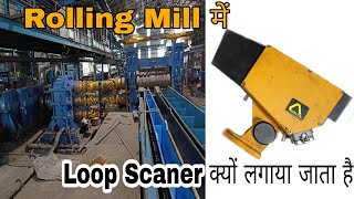 Rolling Mill में Looper कैसे काम करता है और Loop Scanner क्यों लगाया जाता है DELTASENSOR [upl. by Freud]