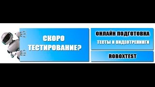 Как подготовиться к тестам SHL  Talentq  Ontarget Genesys [upl. by Knowle]