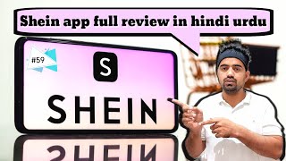 Shein Online Shopping App Full Review 202425 in hindi urdu AapJawedvlogs onlineshopping app [upl. by Eirrok]