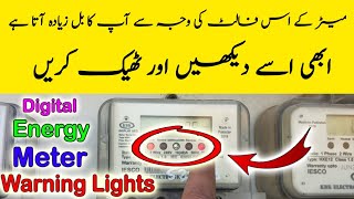 How To Save Electricity Bill  Reduce Electricity Bill  revers light and earth light warning [upl. by Assennej]