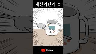 이거 공중부양 원리 아는 사람 [upl. by Nuahsad764]