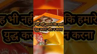 bhagwat Geeta adhyay 2 Shlok6 bhgwatgeeta hinduscripture shortvideo youtubeshorts trending [upl. by Alle]