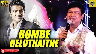 Punit Rajkumar sir tribute Vijay Prakash bombe helutaite sad song plz subscribe our channel [upl. by Ardnekan]