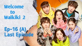 Waikiki Ep16A Last Episode [upl. by Hercules305]