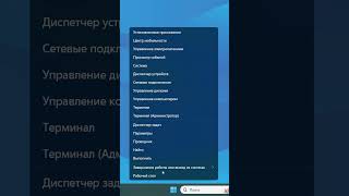 Системный монитор открыть в Windows 11 [upl. by Hachman]