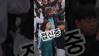 콘서를 제대로 즐기는 법 feat도리도리댄스 mc류성현 트로트 mg새마을금고 트롯 가요 노래자랑 미스터트롯2 노래 아파트 [upl. by Biron]