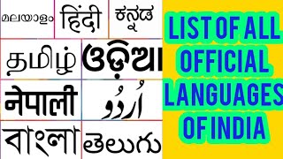 Classification of languages in India  Art amp Culture  Lec19  Handwritten notes An Aspirant [upl. by Wearing]