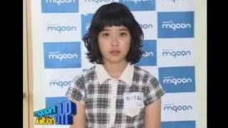 IU 아이유  JYP Audition [upl. by Anamor]