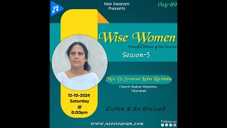 WISE WOMEN Season5 Mrs D Swarna Latha Ravi Babu Garu [upl. by Asyral]