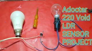 automatic street light using ldr ।। HAW TO LDR [upl. by Solracsiul]