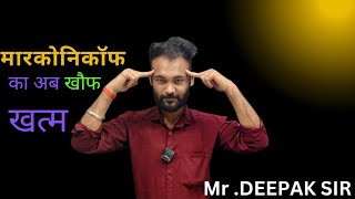 Markovnikov and Anti Markovnikov Rule मार्कोनिकाफ एंटीमार्कोनिकाफ का नियम By DEEPAK SIR KOTA NEET [upl. by Cadel]