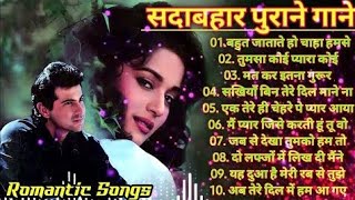 90s Evergreen Hindi Songs 🥀 90s Jhankar BeatsUdit 🥀Narayan Alka Yagnik 💔Kumar Sanu🥀 [upl. by Quarta]