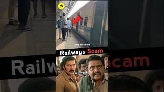 Indian Railway Scam Exposed 😱 Trainil Nadakkum mosadikal in Tamil MG ytshorts trending viral [upl. by Seline]