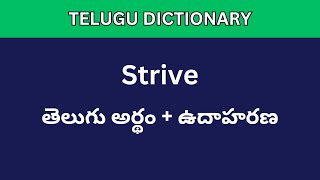 Strive meaning in Telugu  Telugu Dictionary meaning intelugu strive [upl. by Vial]