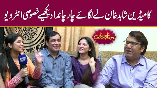 Comedian Shahid Khan  Exclusive interview  MehmaneKhas 230 [upl. by Alket]