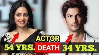 Bollywood Actors And Actresses Died In 1990To 2024  Death Bollywood Actor [upl. by Ark36]