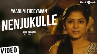 Yaanum Theeyavan  Nenjukulle Video Song  Raju Sundaram Ashwin Jerome Varsha  Achu [upl. by Enyedy281]